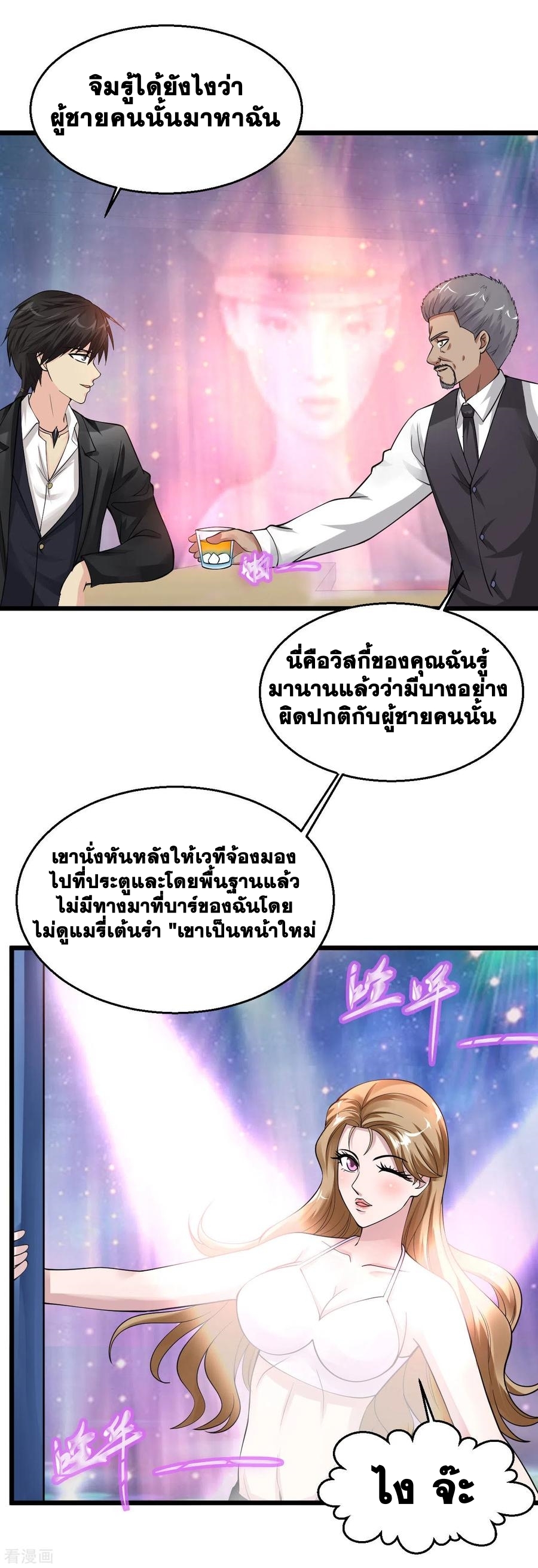 อ่านมังงะ